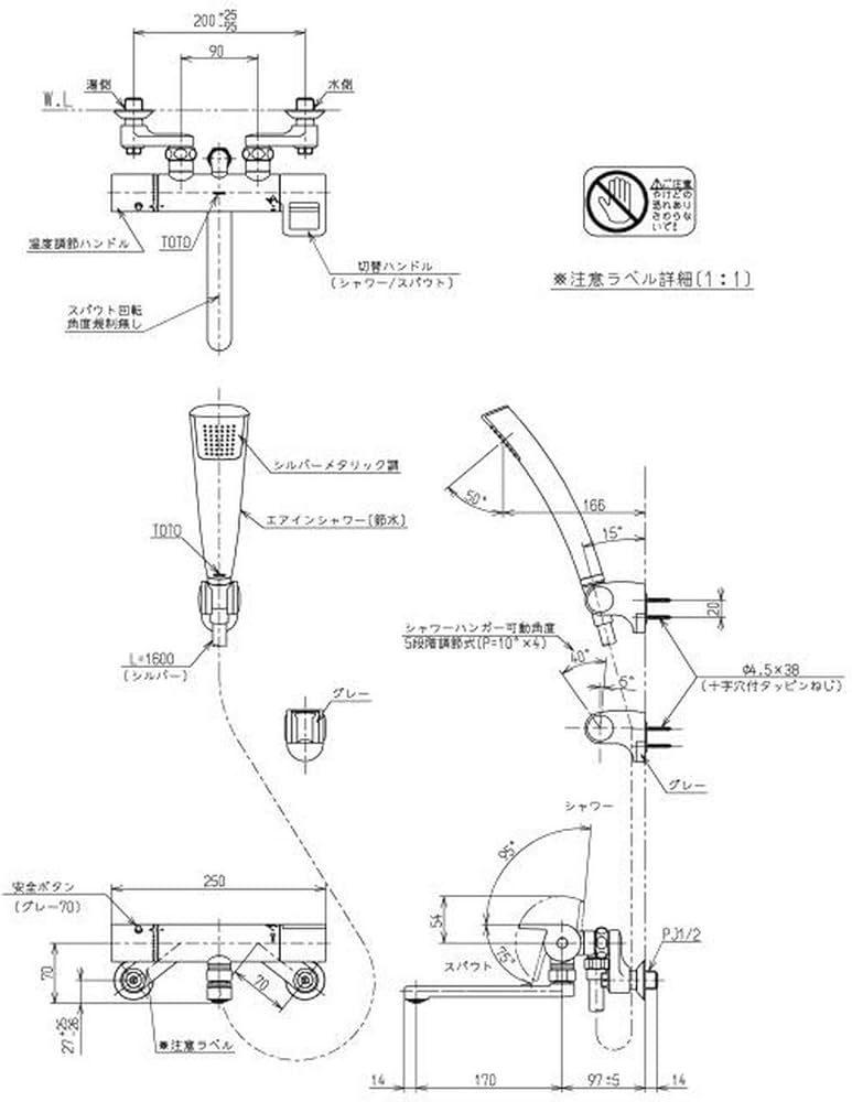 Amazon | TOTO 浴室水栓 TMGG40EC サーモスタットシャワー金具 壁