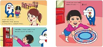 Amazon.co.jp: イルカのイルカくん : AC部: Japanese Books