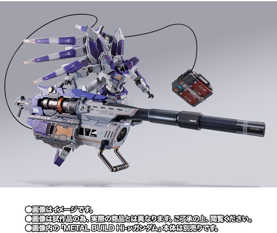 Amazon.co.jp: METAL BUILD Hi-νガンダム専用 ハイパー・メガ