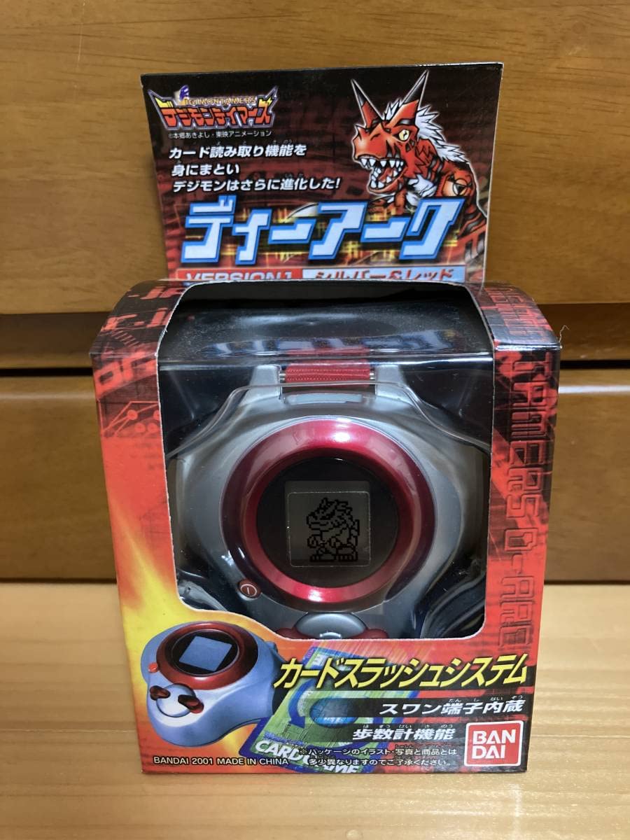 動確済 デジモンテイマーズ ディーアーク Ver.15th 松田啓人カラー