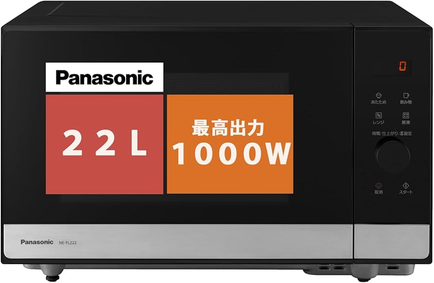 Amazon | パナソニック 電子レンジ 22L フラットテーブル スピード
