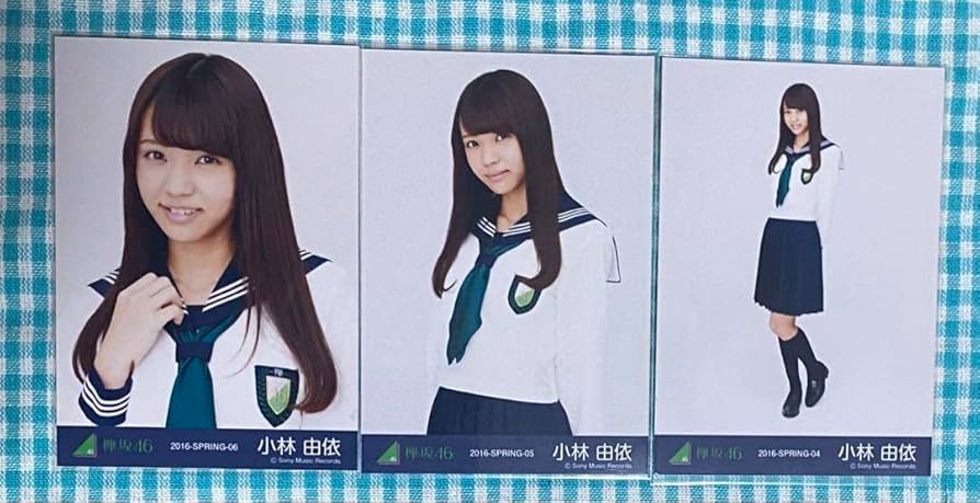 欅坂46(小林由依)生写真セット67枚