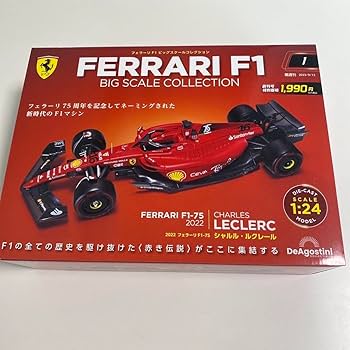 日本未発売 フェラーリF1 ビッグスケールコレクション 312B3-74 日本未