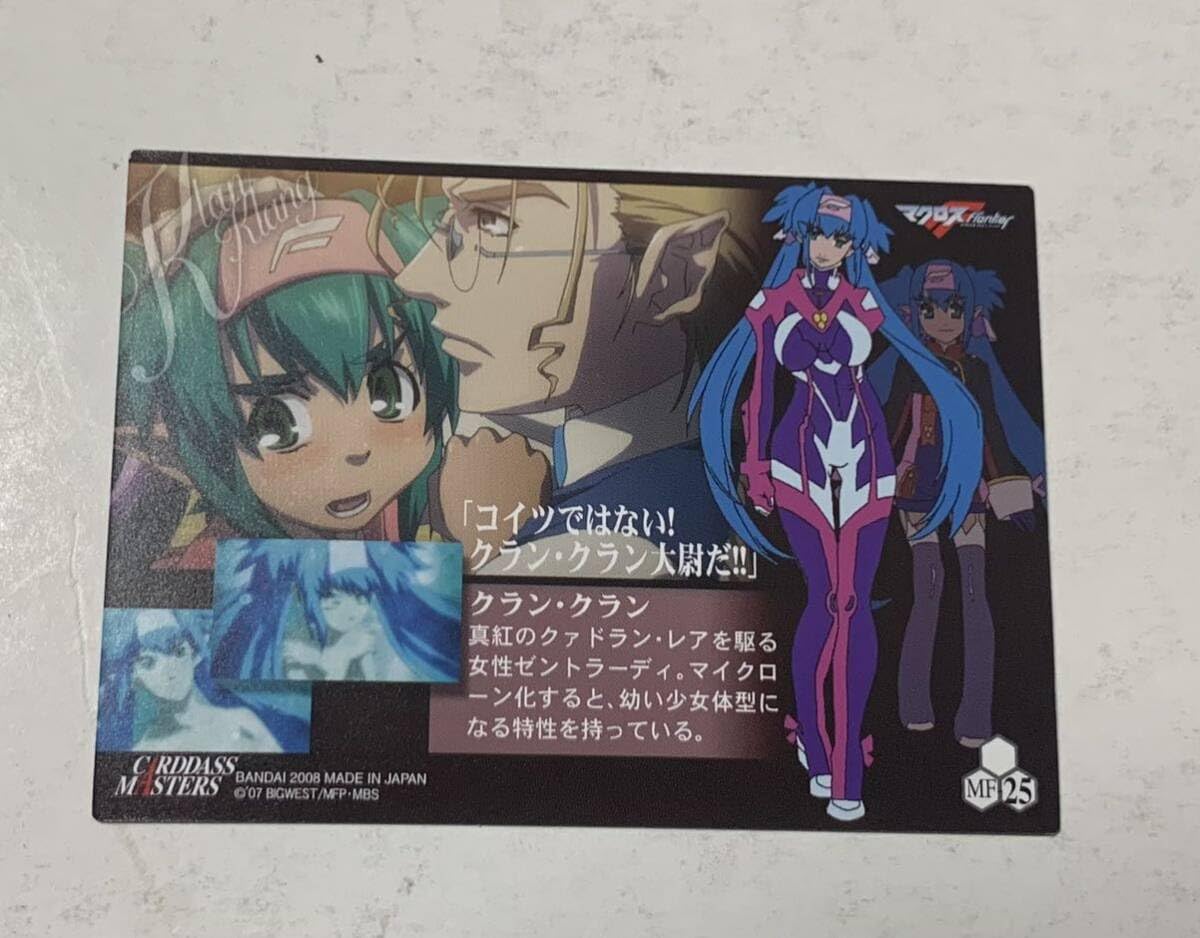 フルコンプ】マクロスフロンティア カードマスターズ 娘コレ 娘コール