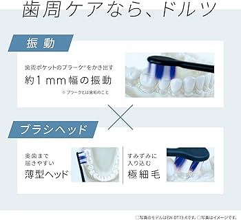 Amazon.com: Panasonic EW-DP37-W [Sonic Vibration Toothbrush Dolts
