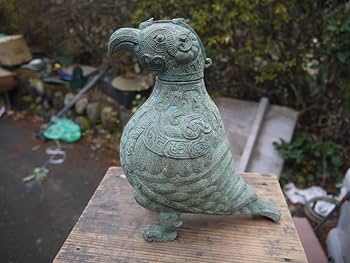 Amazon.co.jp: 【H30219】中国美術青銅鳥尊梟尊青銅器酒器古銅古玩唐物
