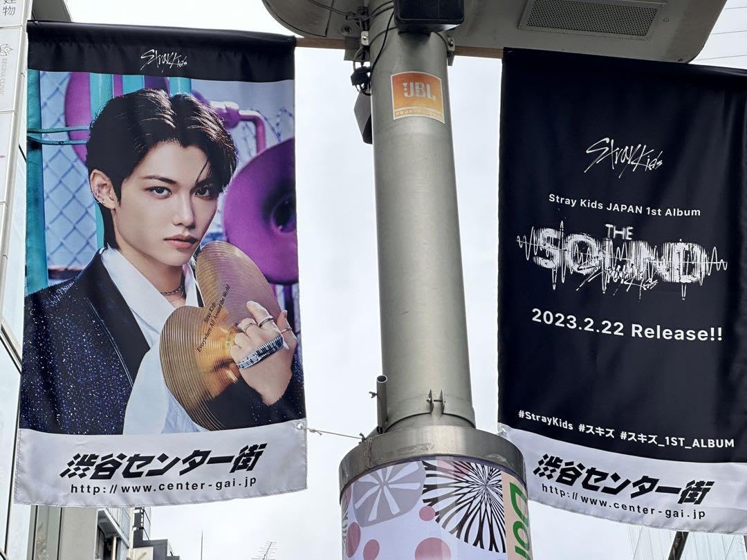 Stray Kids チャンビン 渋谷フラッグ 直筆サイン