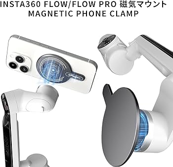 Amazon.co.jp: Insta360 Flow/Flow Pro 磁気マウント Magnetic Phone