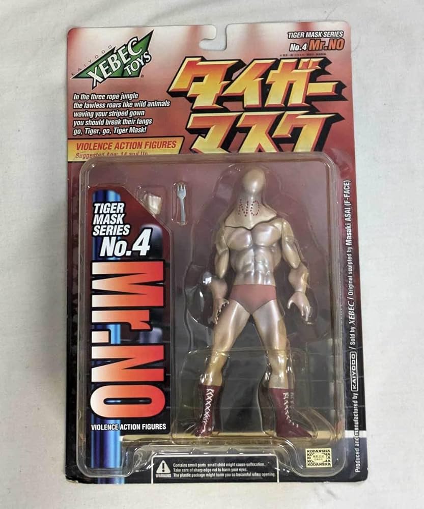 タイガーマスク。中島製作所。ミスターノー。スタンダードとビッグ