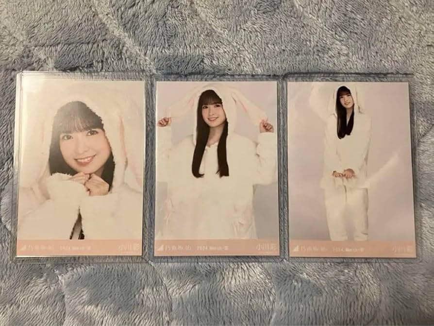 乃木坂46 小川彩 アニマルルームウェア コンプ
