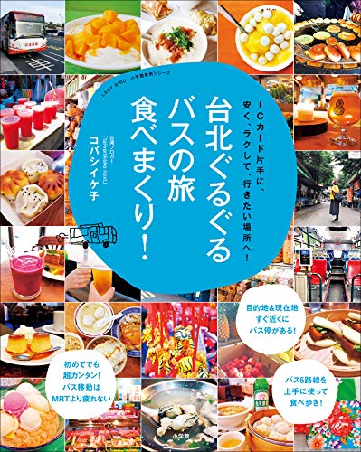 札幌】いくえみ綾原画展のグッズ販売ではポストカードを買いました