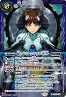 碇シンジ シンクロ率∞ CB23-X05 バトスピ CB23-X05 碇シンジ