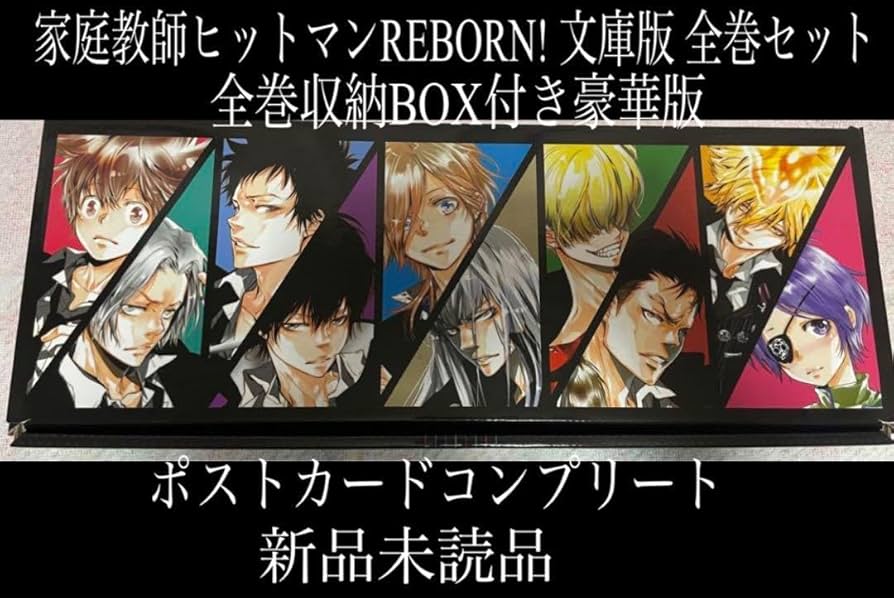 REBORN! 全巻セット 1-42巻 1-42巻 車用品・バイク用品 【中古】家庭教師