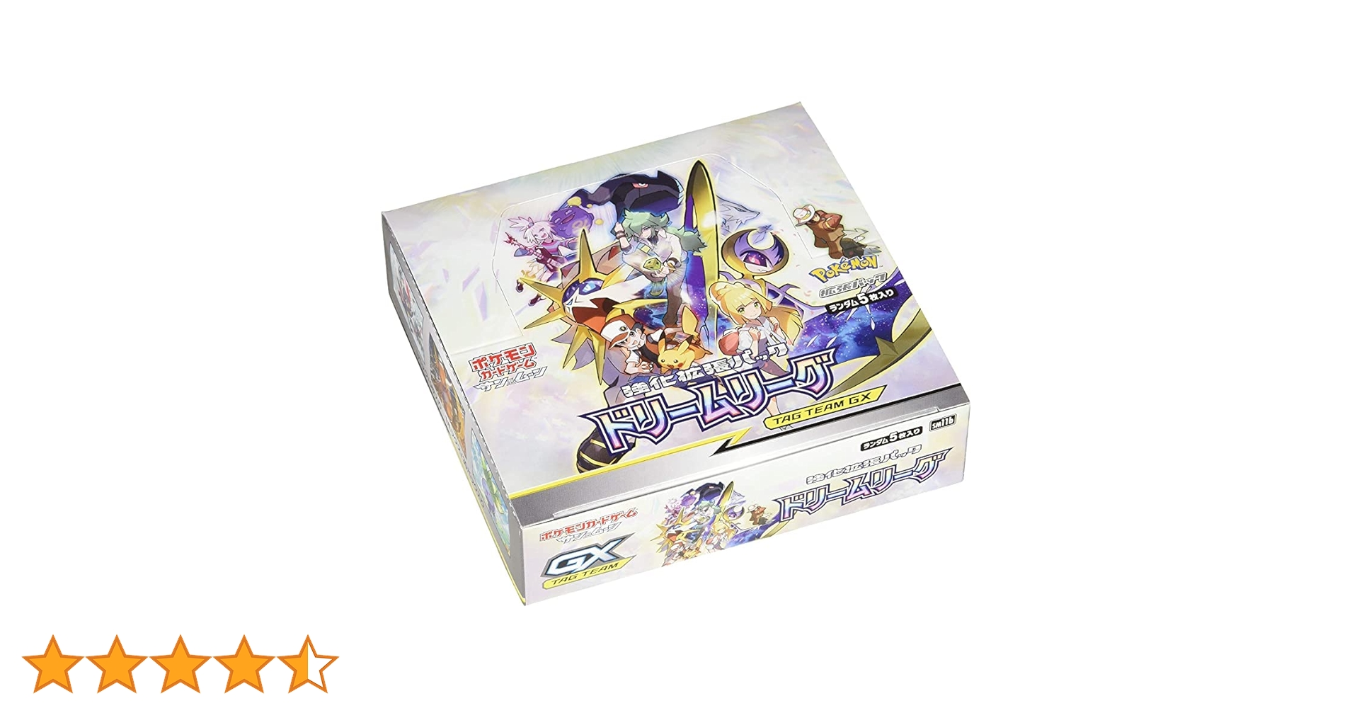 安心鑑定利用可能ドリームリーグBOX 新品未開封 安心鑑定利用可能