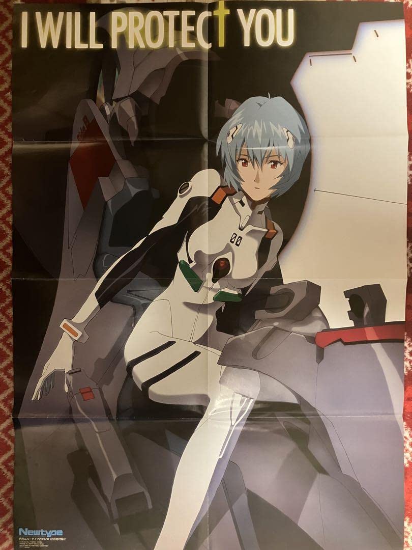 非売品】新世紀エヴァンゲリオン 綾波レイ B2 サイズ ポスター 特殊紙
