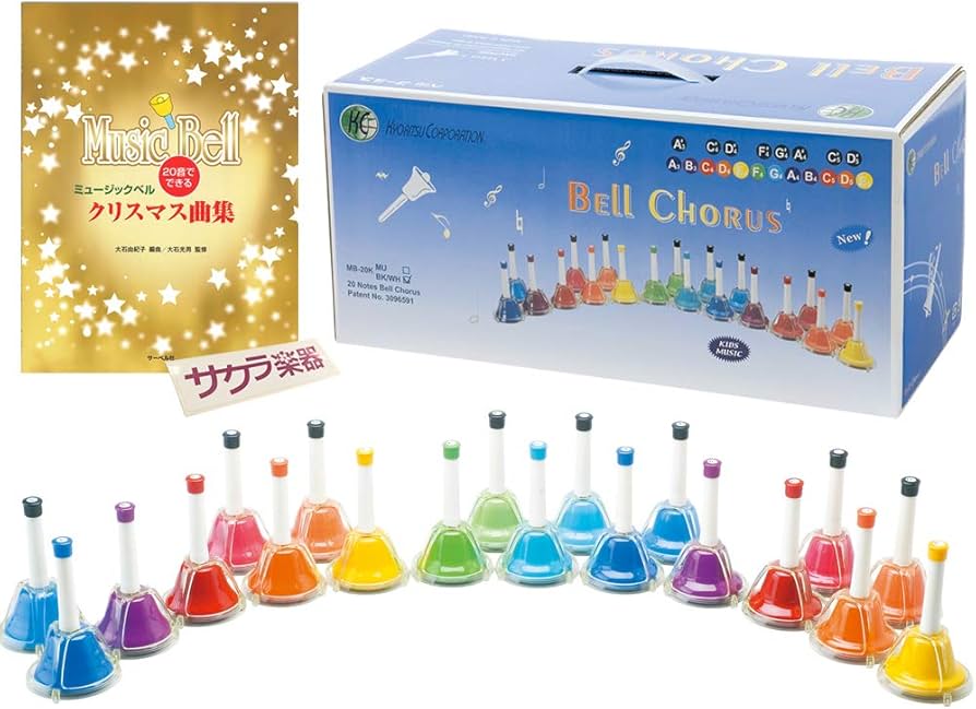 内田洋行ミュージックベルMB-C 20音（おまけ：ハッピーバースデイの
