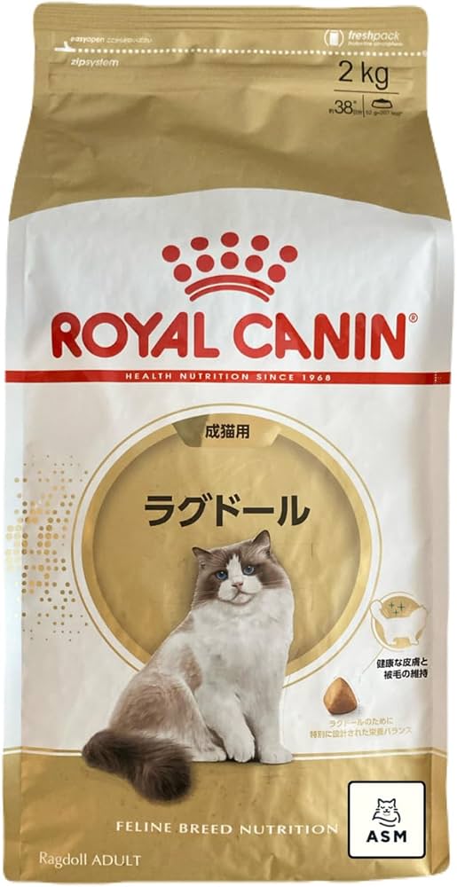 Amazon | ロイヤルカナン ラグドール 猫用 2kg （成猫専用