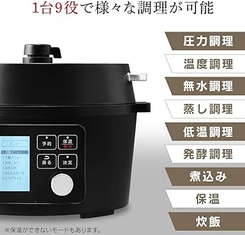 Amazon | 電気圧力鍋 圧力鍋 4L 3~4人用 低温調理可能 卓上鍋 予約機能