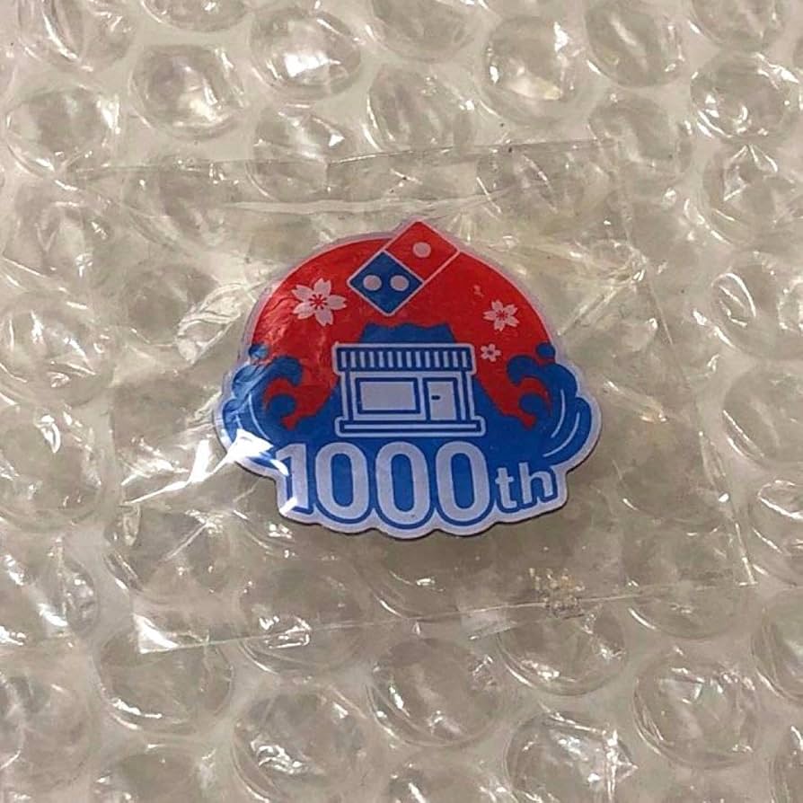Amazon.co.jp: 企業 1000店舗記念 ドミノ・ピザ Domino's ピンバッジ