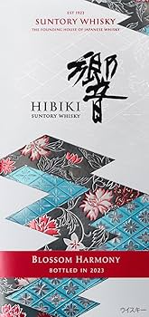 Amazon.co.jp: サントリー 響 BLOSSOM HARMONY ブロッサムハーモニー