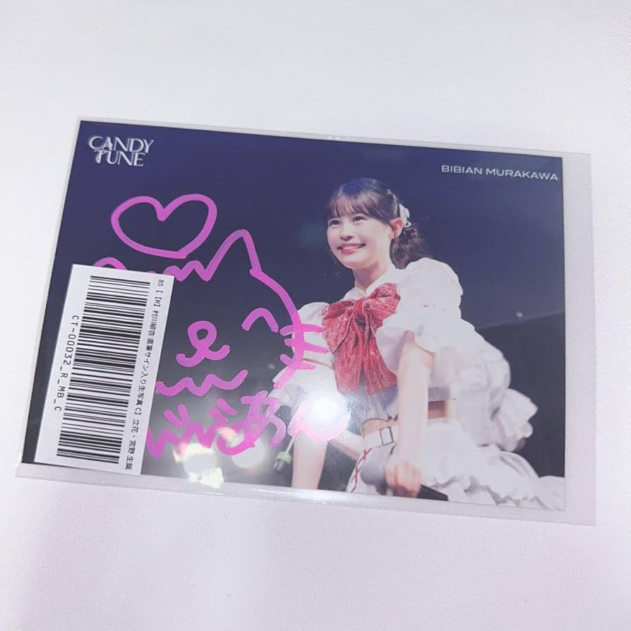 村川緋杏(HKT48) 直筆サイン入りチェキ 村川緋杏(HKT48) 直筆サイン