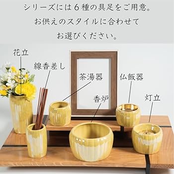 備前焼 お茶席 水差し ＆おまけの畳の台座プレゼント 備前焼 お茶席