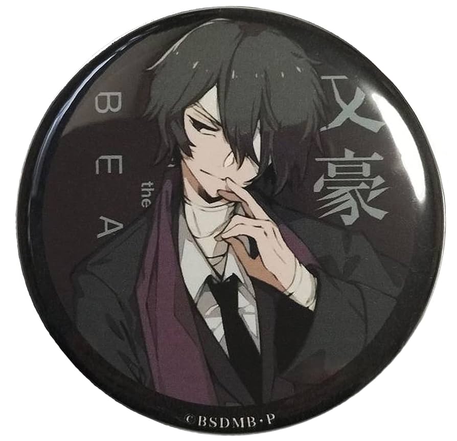 文豪ストレイドッグス 太宰治 缶バッジ 4個 セット Amazon.co.jp: 映画