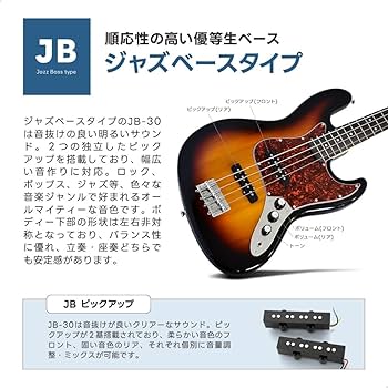 Amazon | SELDER ベース ジャズベースタイプ JB-30 初心者入門