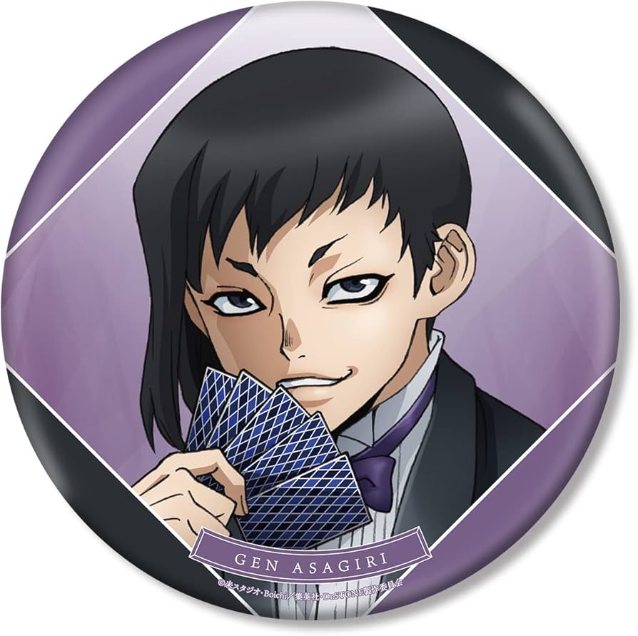 Amazon.co.jp: Dr.STONE 描き下ろしイラスト あさぎりゲン 石化前ver