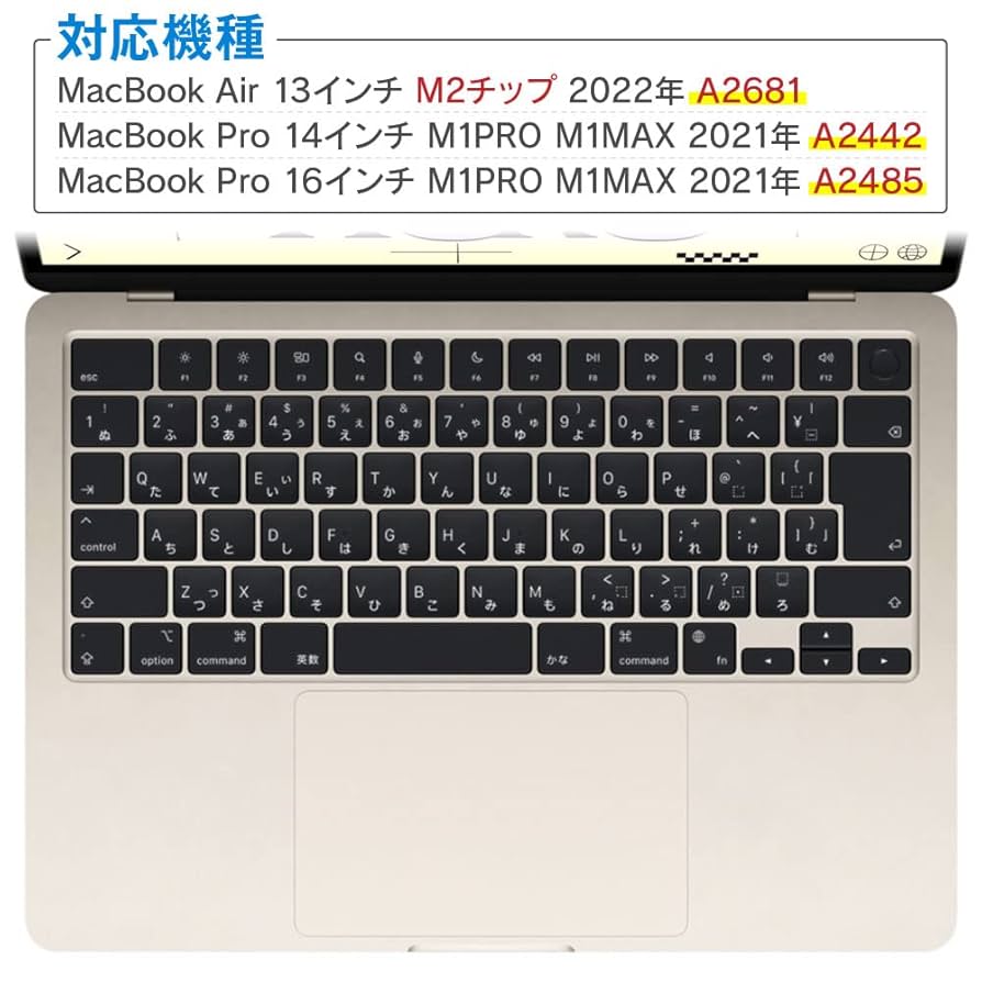 Apple MacBook Air 日本語配列 Apple MacBook Air M1 日本語配列