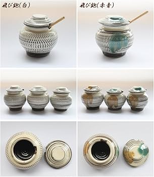 Amazon｜小鹿田焼 豆壺 薬味壺 (飛び鉋 白/赤青)ゆずこしょう入れ 一味