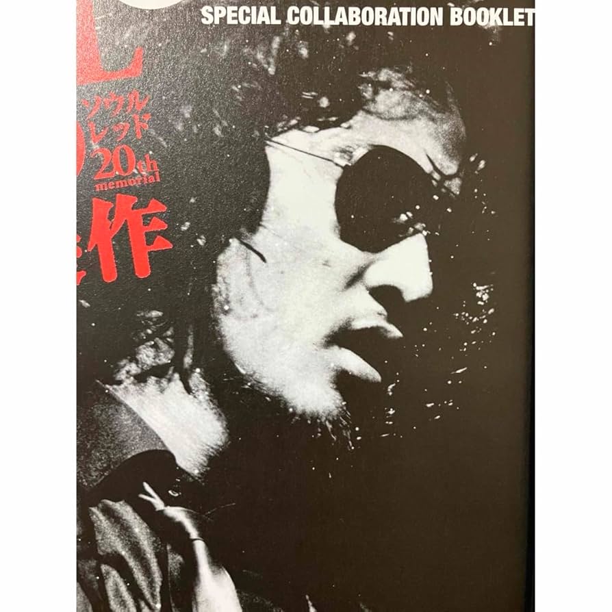 松田優作 探偵物語 特別篇 映画ポスター Yahoo!オークション - YZ 松田