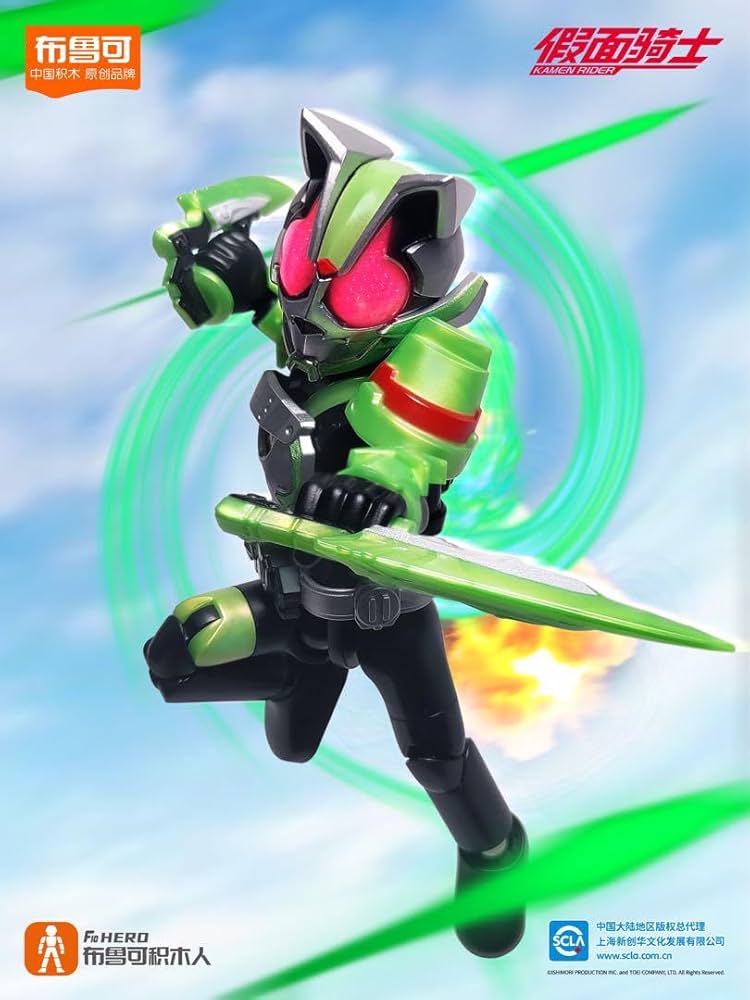 BLOKEES 布鲁可 仮面ライダー 第4弾 未開封新品 海外限定 9個入り