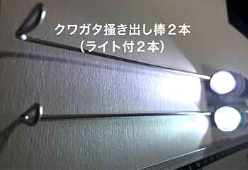 ハンティングマンのクワガタ掻き出し棒⑥Special Edition ハンティング