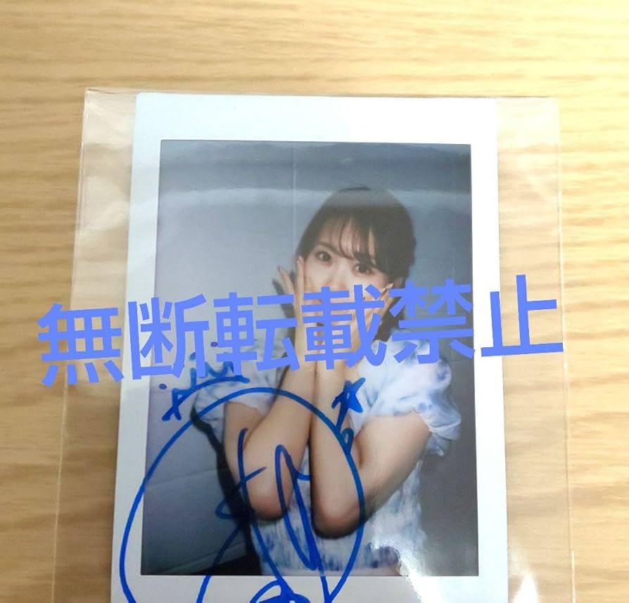 芹澤優 サイン入りチェキ