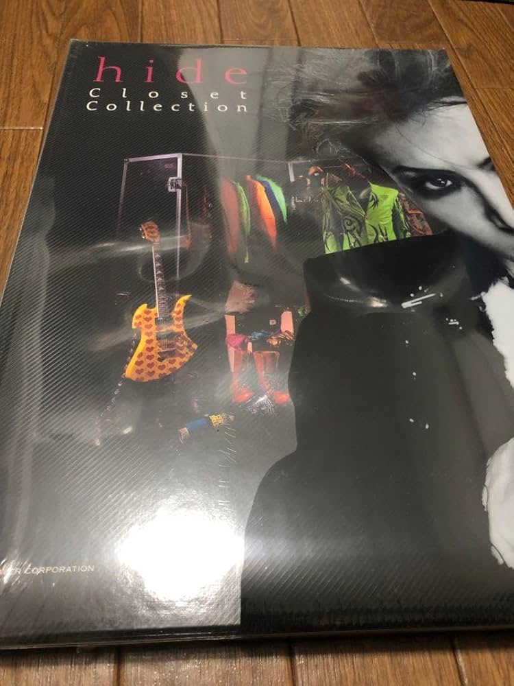 Amazon.co.jp: hide クローゼットコレクションセット : おもちゃ