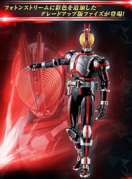 Amazon.co.jp: SO-DO CHRONICLE 仮面ライダー555 20th パラダイス