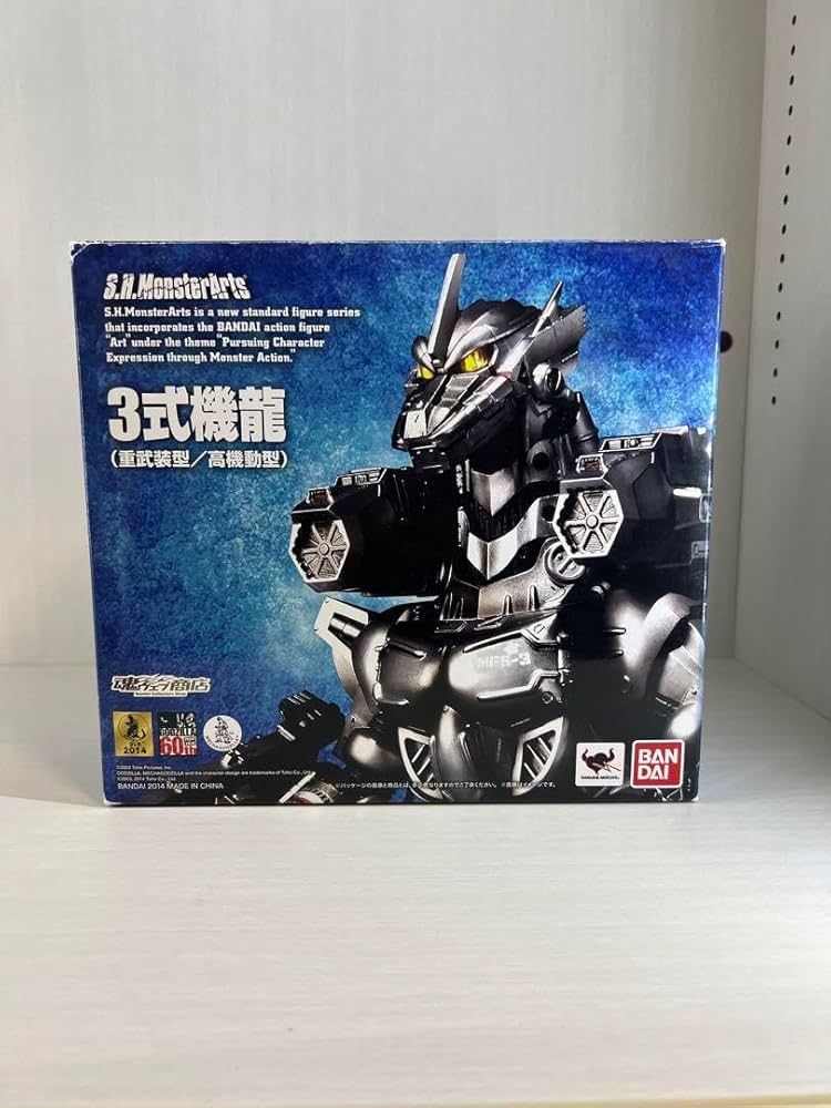 卸売 A*s様 S.H.MonsterArts 3式機龍（重武装型／高機動型） 未使用