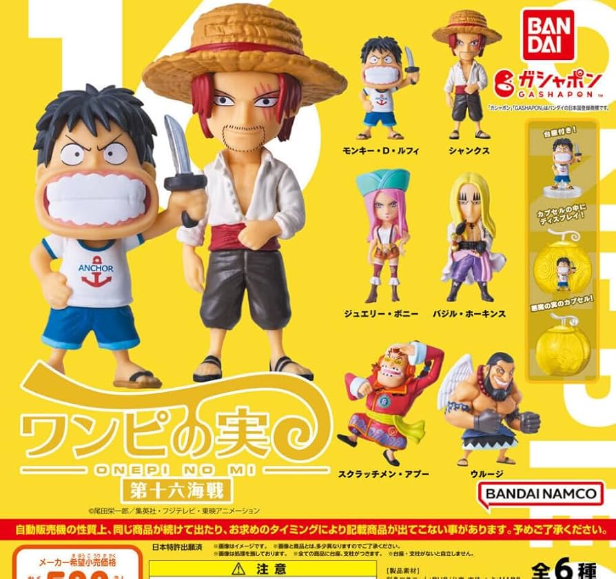 Amazon.co.jp: ワンピース ワンピの実 第16海戦 From TV animation ONE