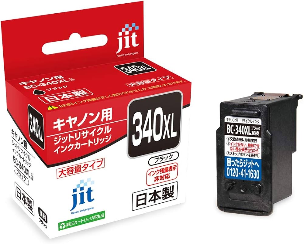 Amazon.co.jp: ジット キヤノン(CANON) BC-340XL 対応 増量 ブラック