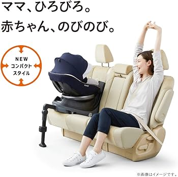 Amazon | コンビ ISOFIX固定 クルムーヴ スマート ISOFIX EG JL-540