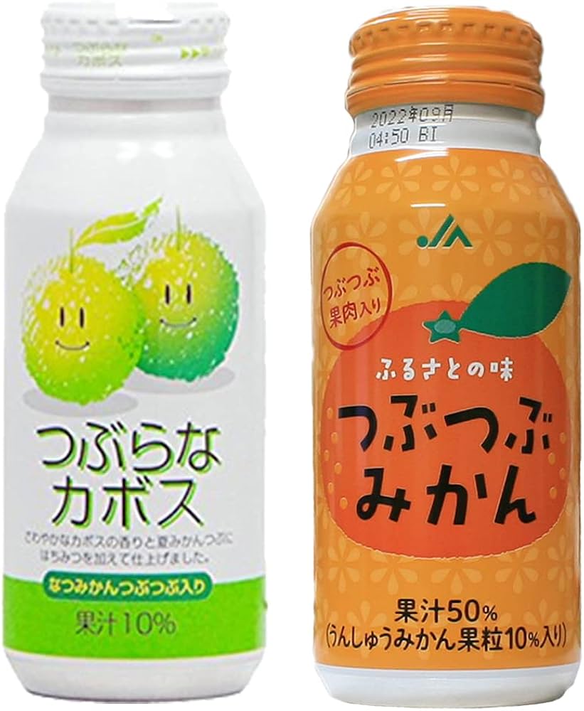 Amazon.co.jp: つぶらなカボスとつぶつぶみかん2箱セット 190g各1