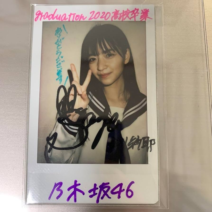 乃木坂46 金川紗耶さんの直筆サイン入りチェキ レア❣️ 金川紗耶直筆