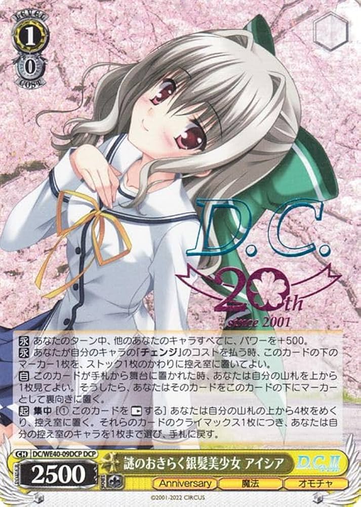 ポラリスCOMICS クリアファイル 非売品 入手困難 レア 希少品 ポラリス