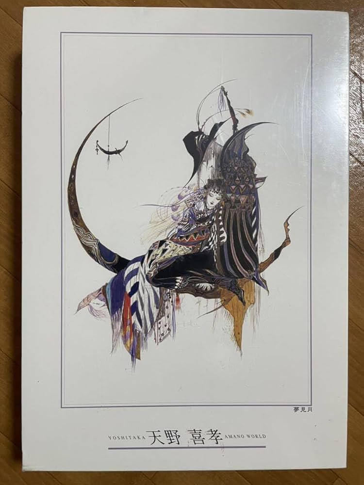 天野喜孝 女神の夢 ジグソーパズル 1000ピース 未開封 Amazon | 天野