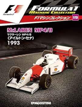 Amazon.co.jp: F1マシンコレクション 19号 (マクラーレン MP4/8