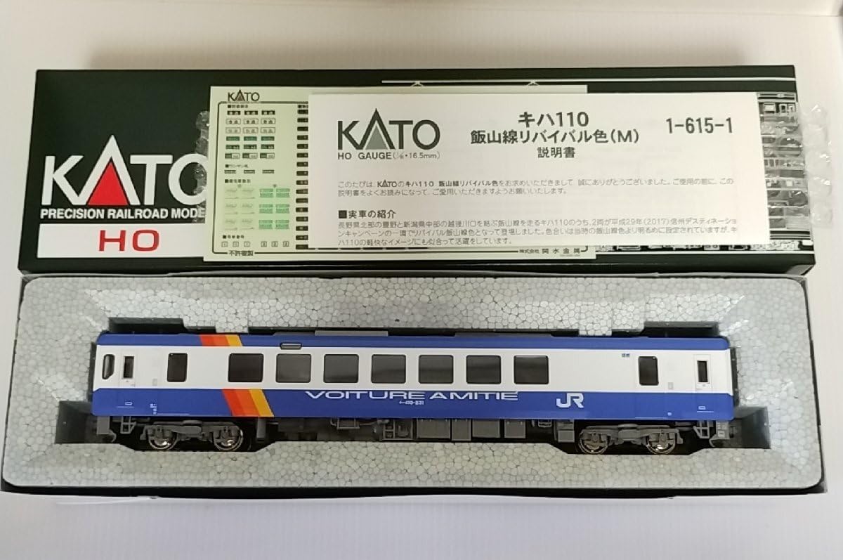 Amazon.co.jp: KATO 1-615-1 キハ110 飯山線リバイバル色M特企品