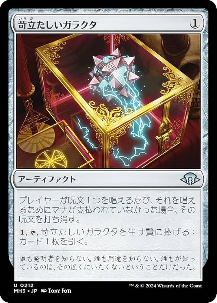 mtg パイオニアモダン バラ mtg パイオニアモダン バラ