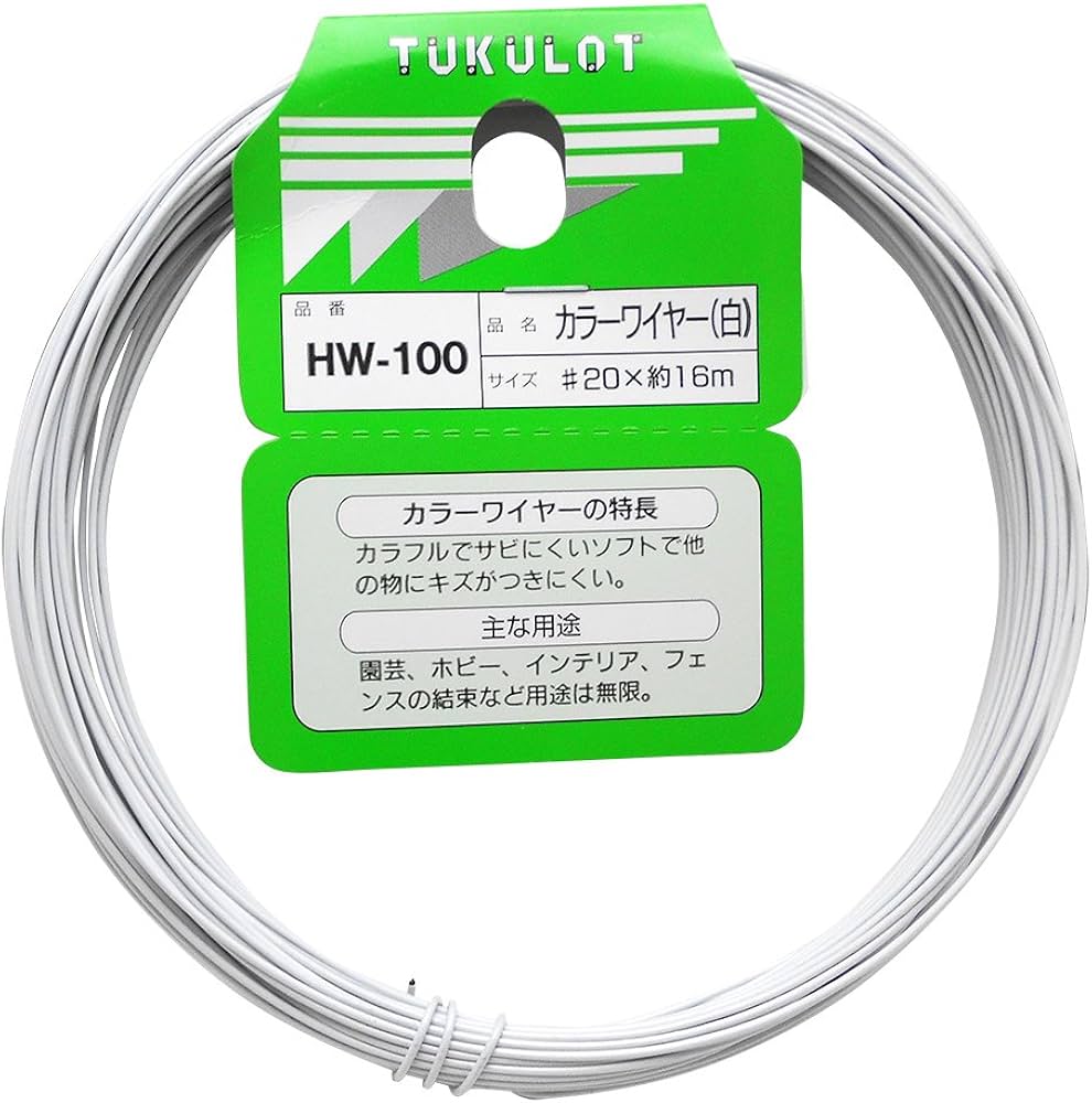 Amazon.co.jp: 和気産業(Waki Sangyo) カラーワイヤー 園芸 工作