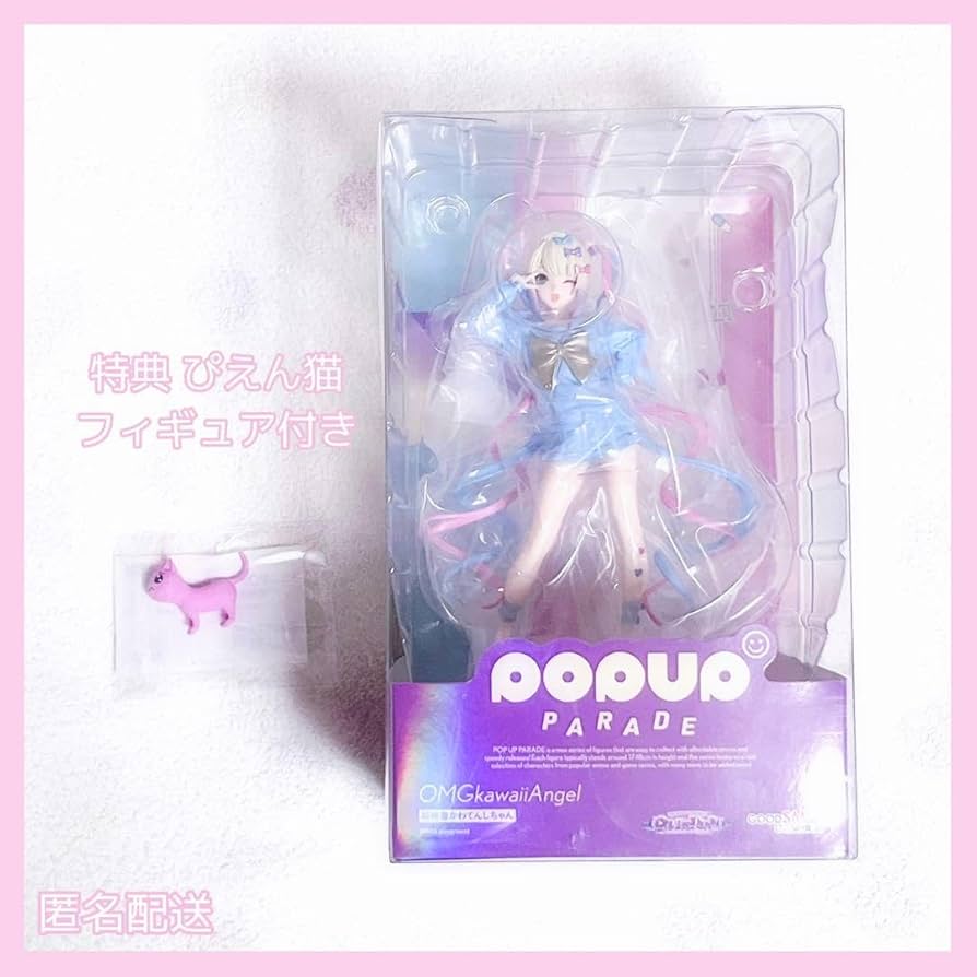 超絶最かわてんしちゃん 超てんちゃん フィギュア 1/7 予約特典 ぴえん